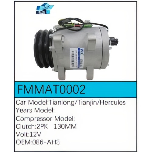 PartzBiz CE: -สำหรับคอมเพรสเซอร์ Dongfeng - FMMAT0002 PartzBiz CE: -สำหรับคอมเพรสเซอร์ Dongfeng - FMMAT0002