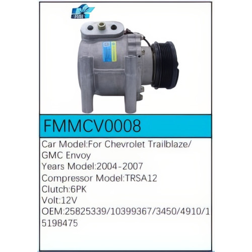 PartzBiz CE: -สำหรับคอมเพรสเซอร์ Chevrolet - FMMCV0008