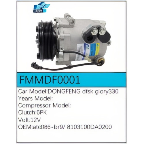PartzBiz CE: -สำหรับคอมเพรสเซอร์ Dongfeng - FMMDF0001 PartzBiz CE: -สำหรับคอมเพรสเซอร์ Dongfeng - FMMDF0001