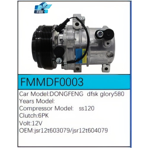 PartzBiz CE: -สำหรับคอมเพรสเซอร์ Dongfeng - FMMDF0003 PartzBiz CE: -สำหรับคอมเพรสเซอร์ Dongfeng - FMMDF0003