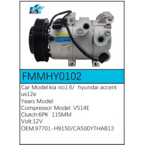 PartzBiz CE: -สำหรับคอมเพรสเซอร์ Kia - FMMHY0102