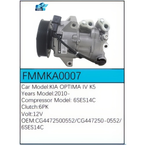 PartzBiz CE: -สำหรับคอมเพรสเซอร์ Kia - FMMKA0007