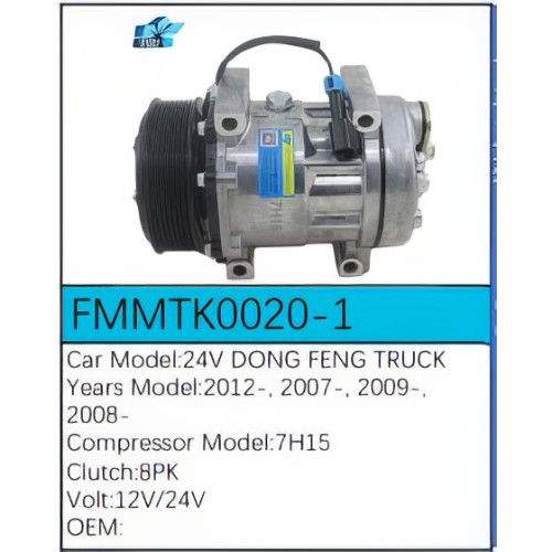 PartzBiz CE: -คอมเพรสเซอร์ FMMTK0020-1 PartzBiz CE: -คอมเพรสเซอร์ FMMTK0020-1