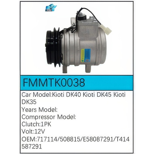 PartzBiz CE: -คอมเพรสเซอร์ FMMTK0038 PartzBiz CE: -คอมเพรสเซอร์ FMMTK0038