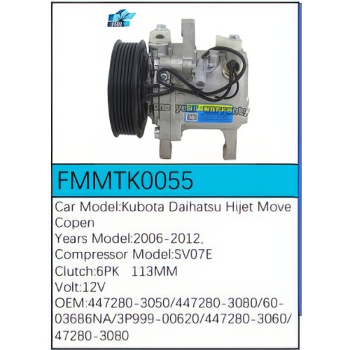 PartzBiz CE: -คอมเพรสเซอร์ FMMTK0055 PartzBiz CE: -คอมเพรสเซอร์ FMMTK0055