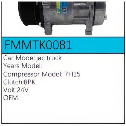 PartzBiz CE: -สำหรับคอมเพรสเซอร์ JAC - FMMTK0081 PartzBiz CE: -สำหรับคอมเพรสเซอร์ JAC - FMMTK0081
