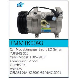 PartzBiz CE FMMTK0093 - คอมเพรสเซอร์ FMMTK0093 PartzBiz CE FMMTK0093 - คอมเพรสเซอร์ FMMTK0093