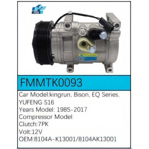 PartzBiz CE: -คอมเพรสเซอร์ FMMTK0093 PartzBiz CE: -คอมเพรสเซอร์ FMMTK0093