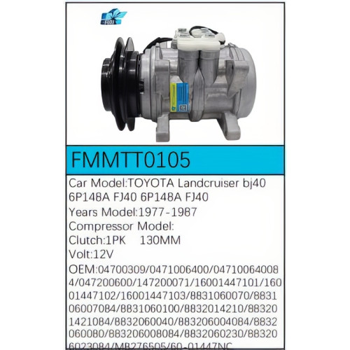 PartzBiz CE: -สำหรับคอมเพรสเซอร์ Toyota - FMMTT0105 PartzBiz CE: -สำหรับคอมเพรสเซอร์ Toyota - FMMTT0105