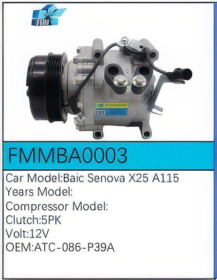 PartzBiz CE: -คอมเพรสเซอร์ FMMBA0003 PartzBiz CE: -คอมเพรสเซอร์ FMMBA0003
