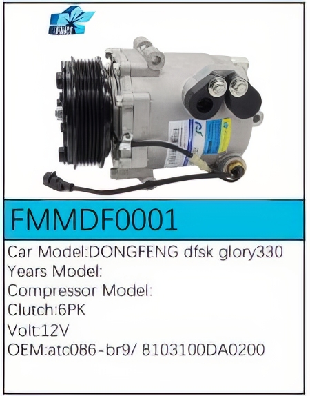 PartzBiz CE: -Compressor for Dongfeng - FMMDF0001 PartzBiz CE: -Compressor for Dongfeng - FMMDF0001