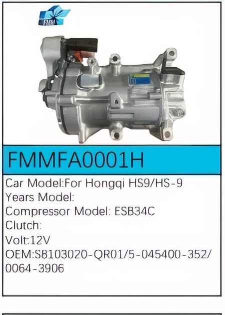 PartzBiz CE: -Compressor FMMFA0001H PartzBiz CE: -Compressor FMMFA0001H