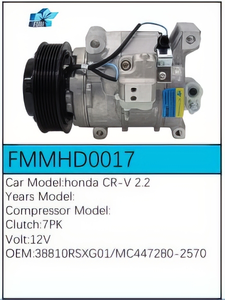 PartzBiz CE: -สำหรับคอมเพรสเซอร์ Honda - FMMHD0017 PartzBiz CE: -สำหรับคอมเพรสเซอร์ Honda - FMMHD0017