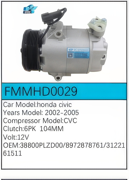PartzBiz CE: -สำหรับคอมเพรสเซอร์ Honda - FMMHD0029 PartzBiz CE: -สำหรับคอมเพรสเซอร์ Honda - FMMHD0029