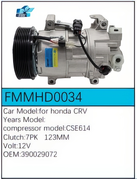 PartzBiz CE: -สำหรับคอมเพรสเซอร์ Honda - FMMHD0034 PartzBiz CE: -สำหรับคอมเพรสเซอร์ Honda - FMMHD0034