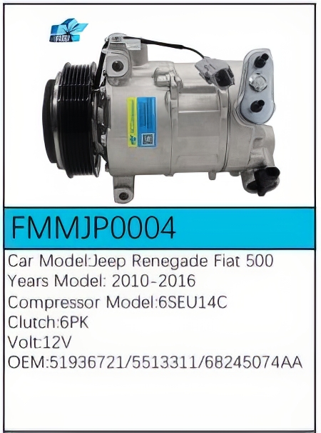 PartzBiz CE: -สำหรับคอมเพรสเซอร์ Jeep - FMMJP0004 PartzBiz CE: -สำหรับคอมเพรสเซอร์ Jeep - FMMJP0004