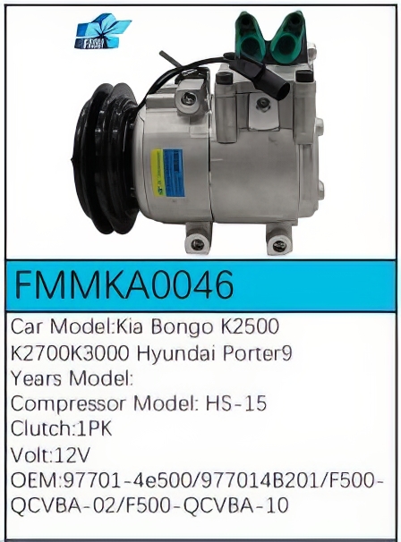 PartzBiz CE: -Compressor for Kia - FMMKA0046 PartzBiz CE: -Compressor for Kia - FMMKA0046