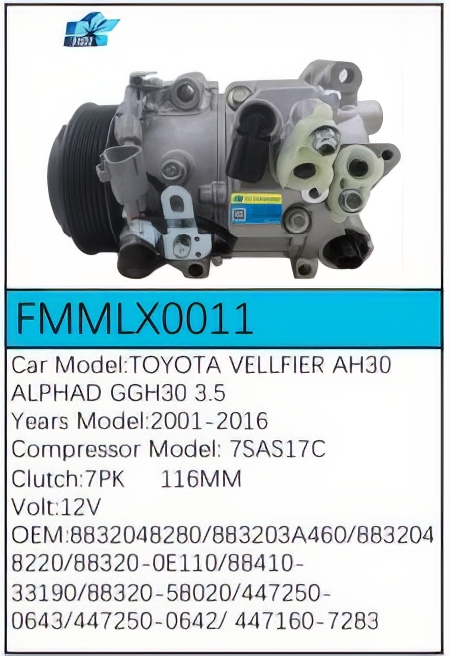 PartzBiz CE: -สำหรับคอมเพรสเซอร์ Lexus - FMMLX0011 PartzBiz CE: -สำหรับคอมเพรสเซอร์ Lexus - FMMLX0011
