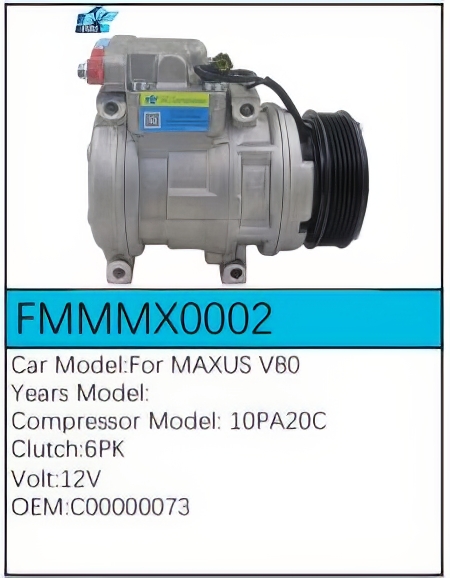PartzBiz CE: -Compressor for Maxus - FMMMX0002 PartzBiz CE: -Compressor for Maxus - FMMMX0002