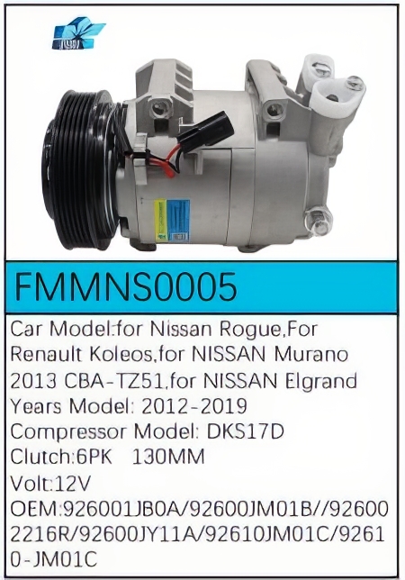 PartzBiz CE: -Compressor for Nissan - FMMNS0005 PartzBiz CE: -Compressor for Nissan - FMMNS0005