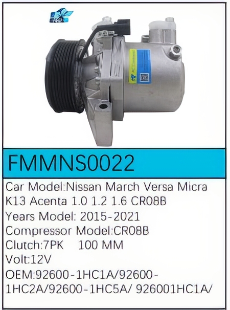 PartzBiz CE: -Compressor for Nissan - FMMNS0022 PartzBiz CE: -Compressor for Nissan - FMMNS0022