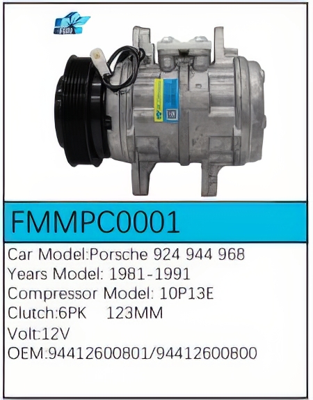 PartzBiz CE: -สำหรับคอมเพรสเซอร์ Porsche - FMMPC0001 PartzBiz CE: -สำหรับคอมเพรสเซอร์ Porsche - FMMPC0001