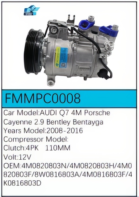 PartzBiz CE: -Compressor for Porsche - FMMPC0008 PartzBiz CE: -Compressor for Porsche - FMMPC0008