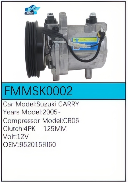 PartzBiz CE: -สำหรับคอมเพรสเซอร์ Suzuki - FMMSK0002 PartzBiz CE: -สำหรับคอมเพรสเซอร์ Suzuki - FMMSK0002
