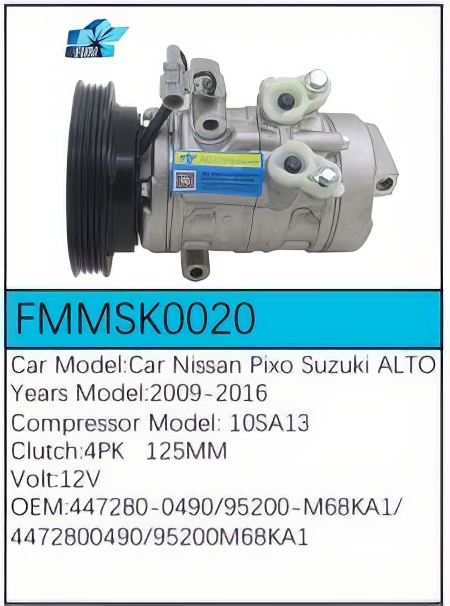 PartzBiz CE: -สำหรับคอมเพรสเซอร์ Suzuki - FMMSK0020 PartzBiz CE: -สำหรับคอมเพรสเซอร์ Suzuki - FMMSK0020