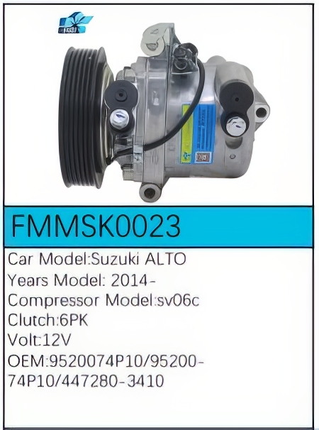 PartzBiz CE: -สำหรับคอมเพรสเซอร์ Suzuki - FMMSK0023 PartzBiz CE: -สำหรับคอมเพรสเซอร์ Suzuki - FMMSK0023