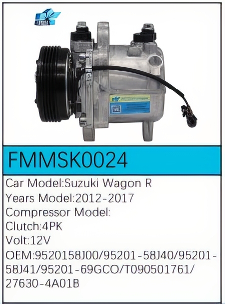 PartzBiz CE: -สำหรับคอมเพรสเซอร์ Suzuki - FMMSK0024 PartzBiz CE: -สำหรับคอมเพรสเซอร์ Suzuki - FMMSK0024
