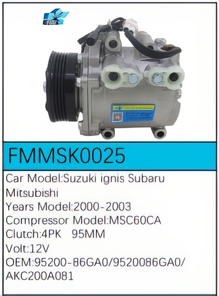 PartzBiz CE: -สำหรับคอมเพรสเซอร์ Suzuki - FMMSK0025 PartzBiz CE: -สำหรับคอมเพรสเซอร์ Suzuki - FMMSK0025