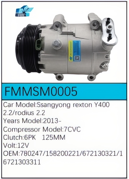PartzBiz CE: -สำหรับคอมเพรสเซอร์ SsangYong - FMMSM0005 PartzBiz CE: -สำหรับคอมเพรสเซอร์ SsangYong - FMMSM0005