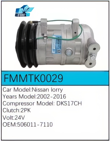 PartzBiz CE: -Compressor for Nissan - FMMTK0029 PartzBiz CE: -Compressor for Nissan - FMMTK0029