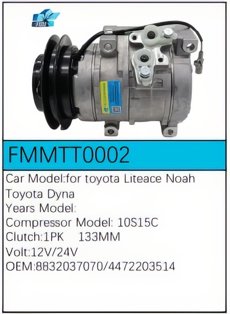 PartzBiz CE: -สำหรับคอมเพรสเซอร์ Toyota - FMMTT0002 PartzBiz CE: -สำหรับคอมเพรสเซอร์ Toyota - FMMTT0002