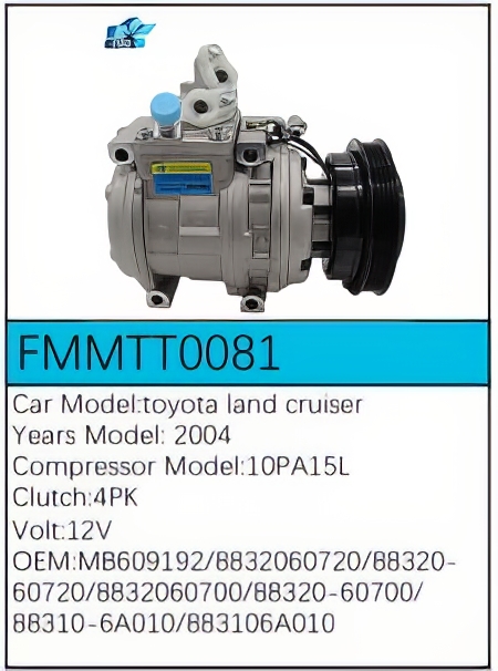 PartzBiz CE: -สำหรับคอมเพรสเซอร์ Toyota - FMMTT0081 PartzBiz CE: -สำหรับคอมเพรสเซอร์ Toyota - FMMTT0081