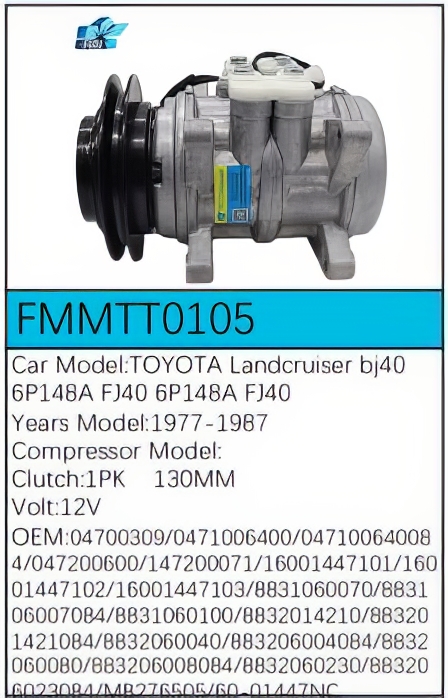 PartzBiz CE: -สำหรับคอมเพรสเซอร์ Toyota - FMMTT0105 PartzBiz CE: -สำหรับคอมเพรสเซอร์ Toyota - FMMTT0105