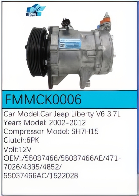PartzBiz CE FMMCK0006 - คอมเพรสเซอร์ FMMCK0006