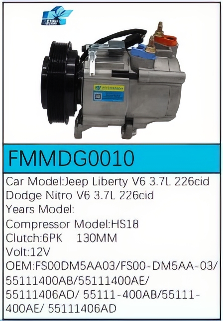 PartzBiz CE FMMDG0010 - Compressor for Dodge - FMMDG0010