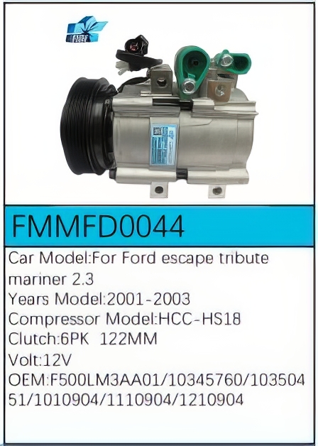 PartzBiz CE FMMFD0044 - Compressor for Ford - FMMFD0044