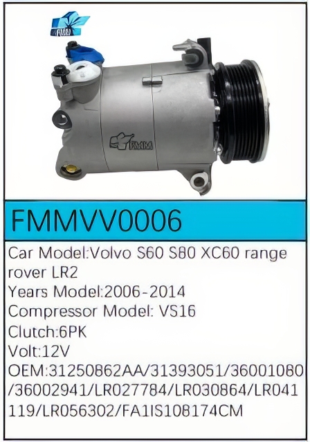 PartzBiz CE FMMVV0006 - สำหรับคอมเพรสเซอร์ Volvo - FMMVV0006